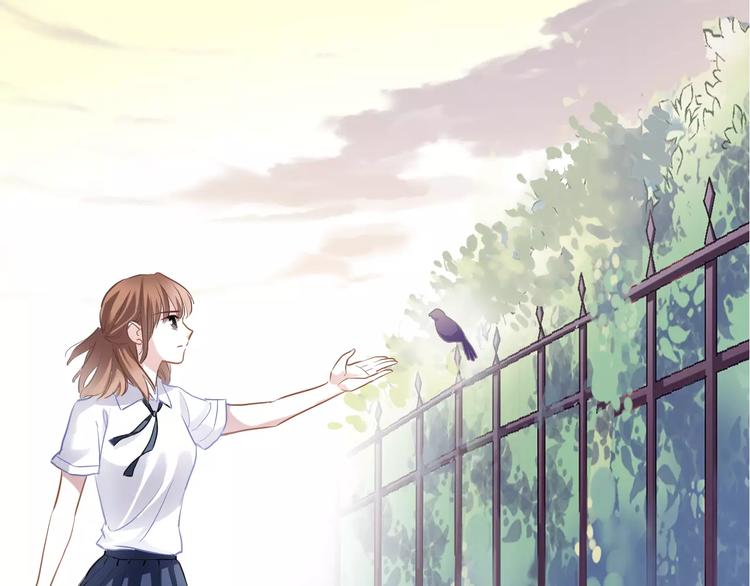 晨星未落时韩漫全集-第35话 放他去飞无删减无遮挡章节图片 