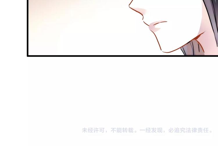 晨星未落时韩漫全集-第35话 放他去飞无删减无遮挡章节图片 