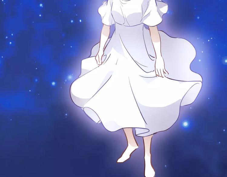 晨星未落时韩漫全集-第36话 选择无删减无遮挡章节图片 