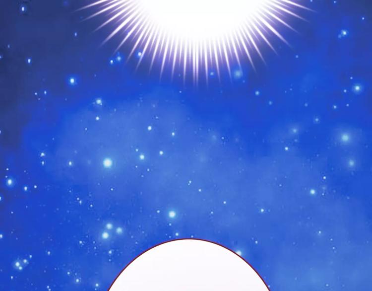 晨星未落时韩漫全集-第36话 选择无删减无遮挡章节图片 