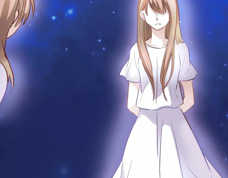 晨星未落时韩漫全集-第36话 选择无删减无遮挡章节图片 