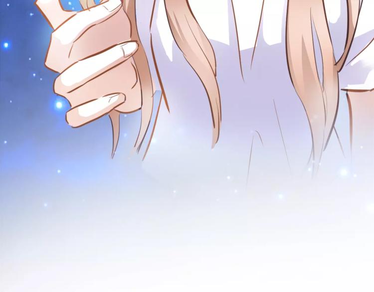 晨星未落时韩漫全集-第36话 选择无删减无遮挡章节图片 