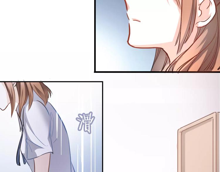 晨星未落时韩漫全集-第36话 选择无删减无遮挡章节图片 