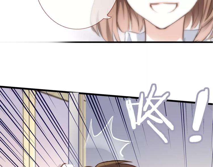 晨星未落时韩漫全集-第36话 选择无删减无遮挡章节图片 