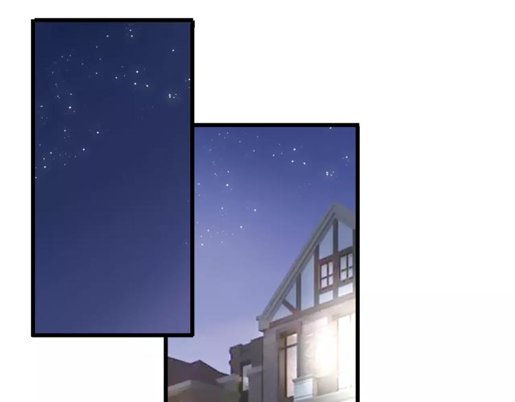 晨星未落时韩漫全集-第36话 选择无删减无遮挡章节图片 