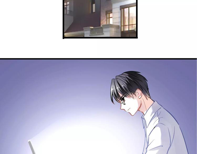 晨星未落时韩漫全集-第36话 选择无删减无遮挡章节图片 