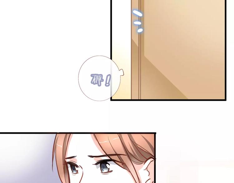 晨星未落时韩漫全集-第36话 选择无删减无遮挡章节图片 