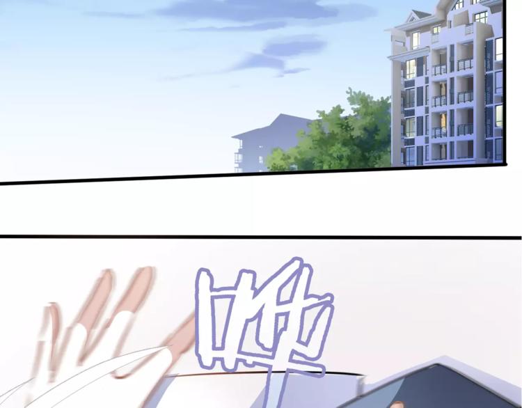 晨星未落时韩漫全集-第36话 选择无删减无遮挡章节图片 