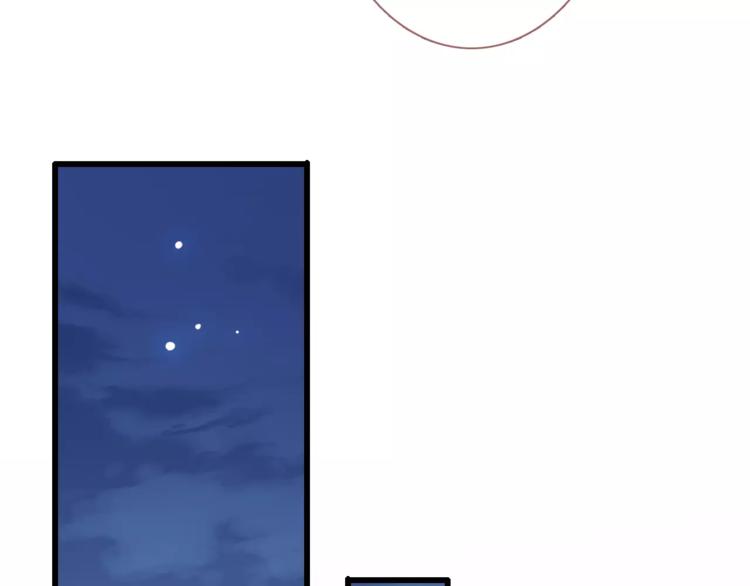 晨星未落时韩漫全集-第36话 选择无删减无遮挡章节图片 