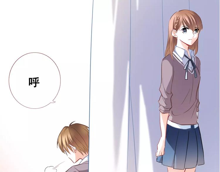 晨星未落时韩漫全集-第38话 肩膀借你无删减无遮挡章节图片 