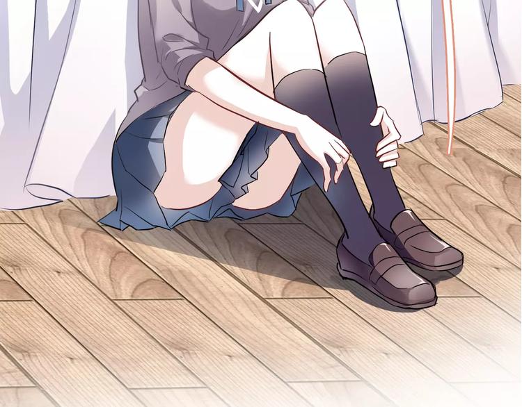 晨星未落时韩漫全集-第38话 肩膀借你无删减无遮挡章节图片 