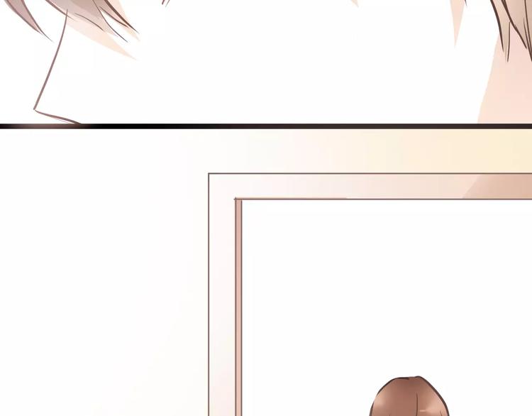 晨星未落时韩漫全集-第38话 肩膀借你无删减无遮挡章节图片 