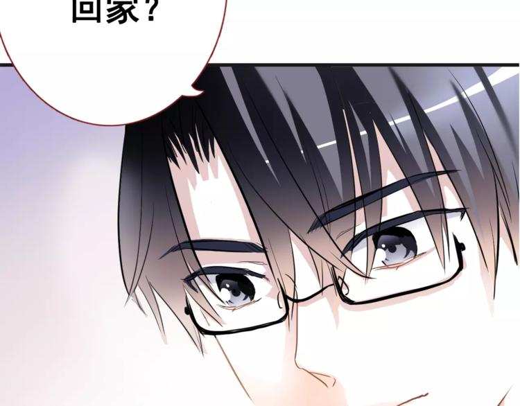 晨星未落时韩漫全集-第38话 肩膀借你无删减无遮挡章节图片 