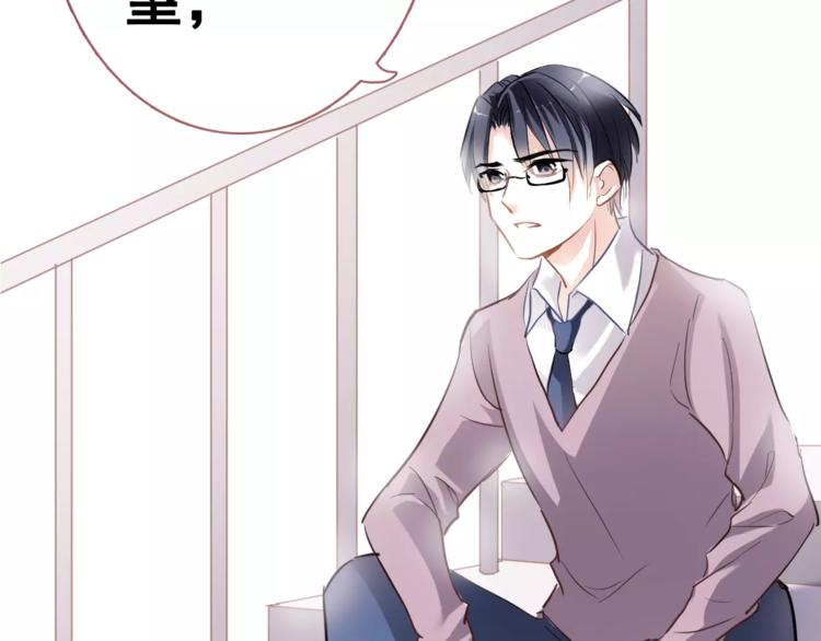 晨星未落时韩漫全集-第38话 肩膀借你无删减无遮挡章节图片 