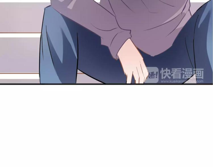 晨星未落时韩漫全集-第38话 肩膀借你无删减无遮挡章节图片 
