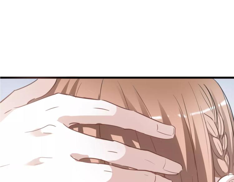 晨星未落时韩漫全集-第38话 肩膀借你无删减无遮挡章节图片 