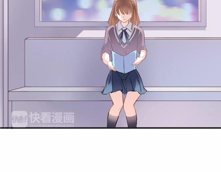 晨星未落时韩漫全集-第38话 肩膀借你无删减无遮挡章节图片 