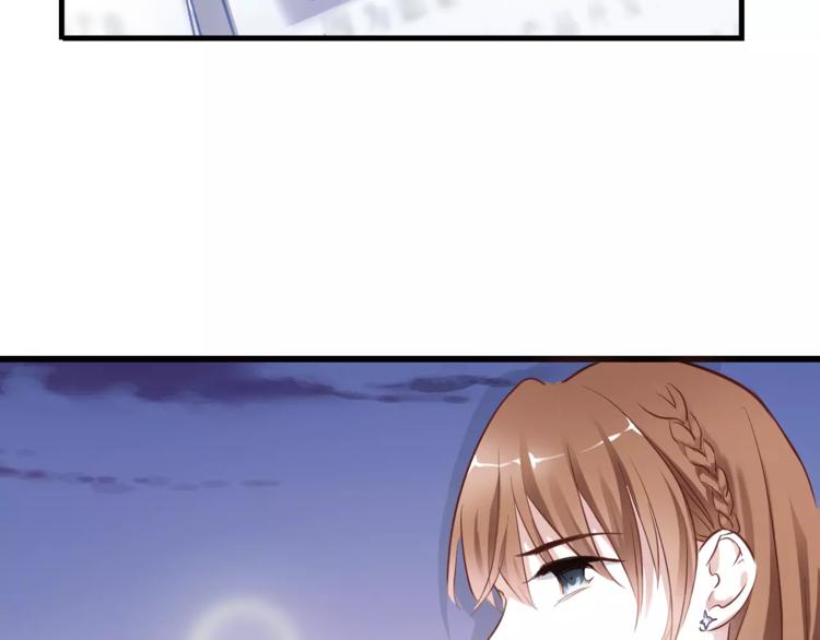 晨星未落时韩漫全集-第38话 肩膀借你无删减无遮挡章节图片 