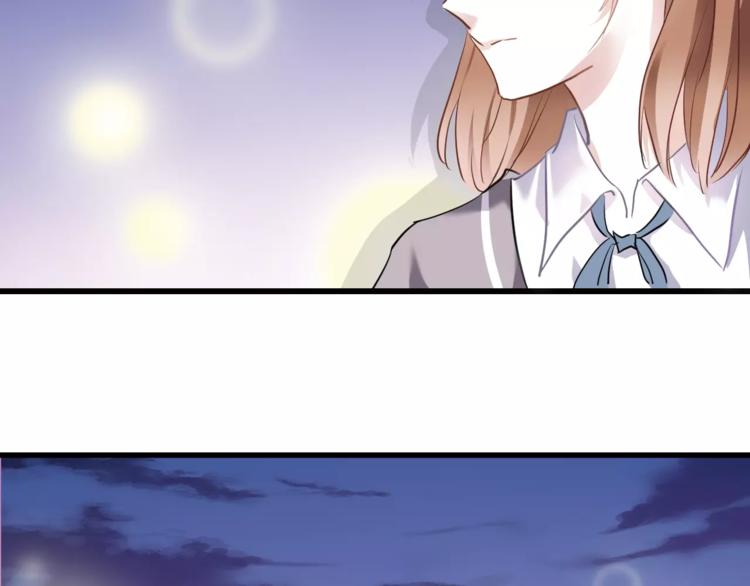 晨星未落时韩漫全集-第38话 肩膀借你无删减无遮挡章节图片 
