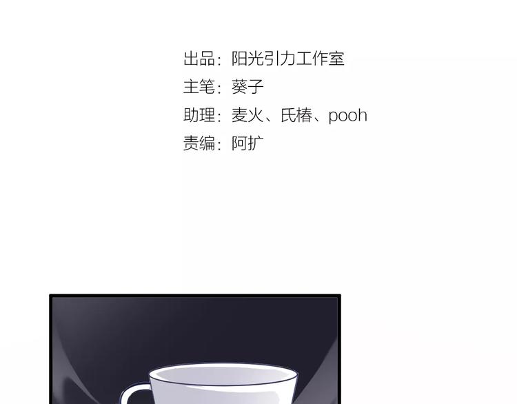 晨星未落时韩漫全集-第39话 闪耀的你无删减无遮挡章节图片 