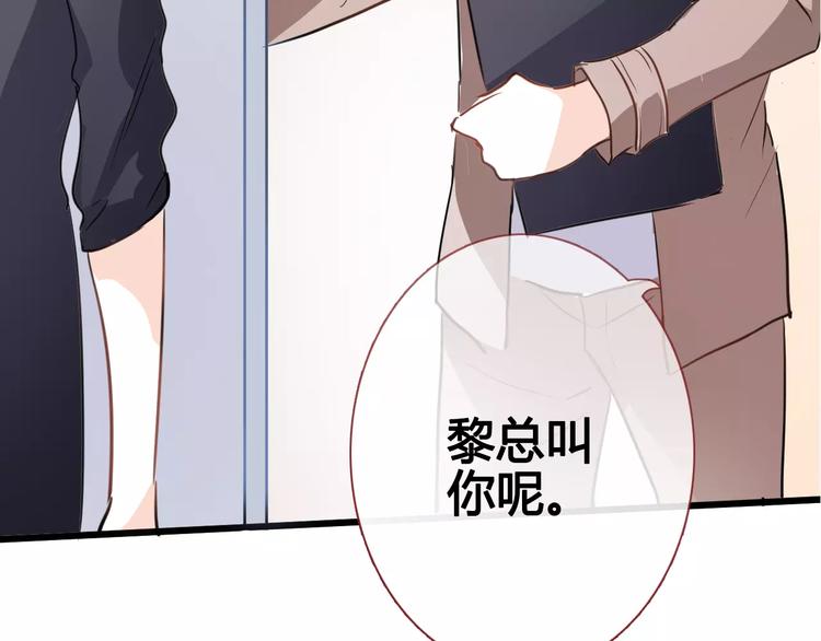 晨星未落时韩漫全集-第39话 闪耀的你无删减无遮挡章节图片 
