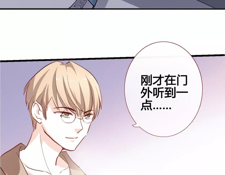 晨星未落时韩漫全集-第39话 闪耀的你无删减无遮挡章节图片 