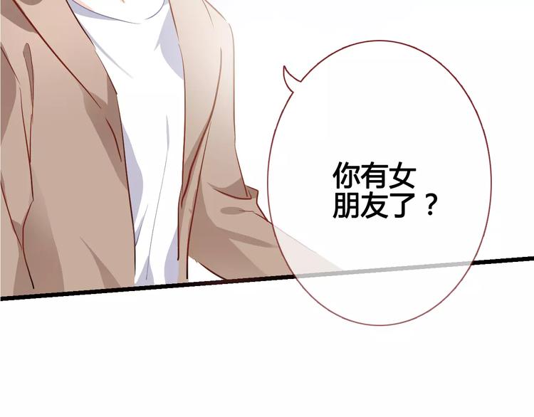 晨星未落时韩漫全集-第39话 闪耀的你无删减无遮挡章节图片 
