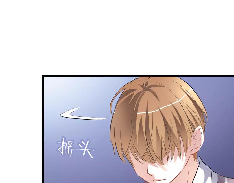 晨星未落时韩漫全集-第39话 闪耀的你无删减无遮挡章节图片 