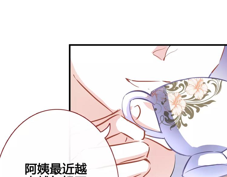 晨星未落时韩漫全集-第39话 闪耀的你无删减无遮挡章节图片 