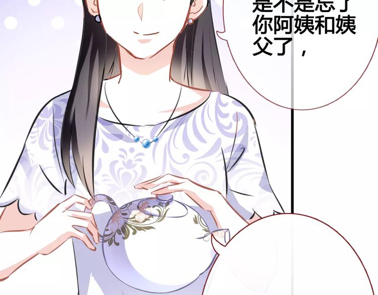 晨星未落时韩漫全集-第39话 闪耀的你无删减无遮挡章节图片 