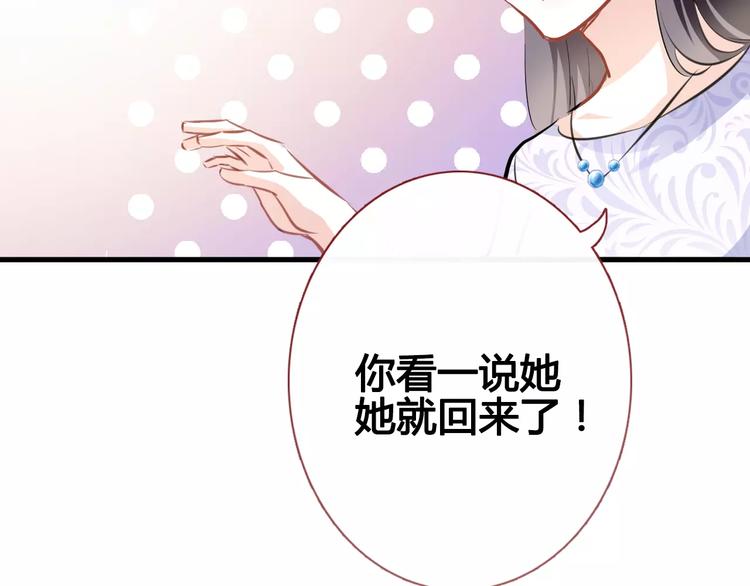 晨星未落时韩漫全集-第39话 闪耀的你无删减无遮挡章节图片 