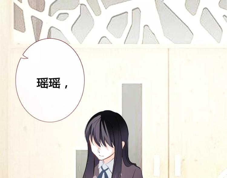 晨星未落时韩漫全集-第39话 闪耀的你无删减无遮挡章节图片 