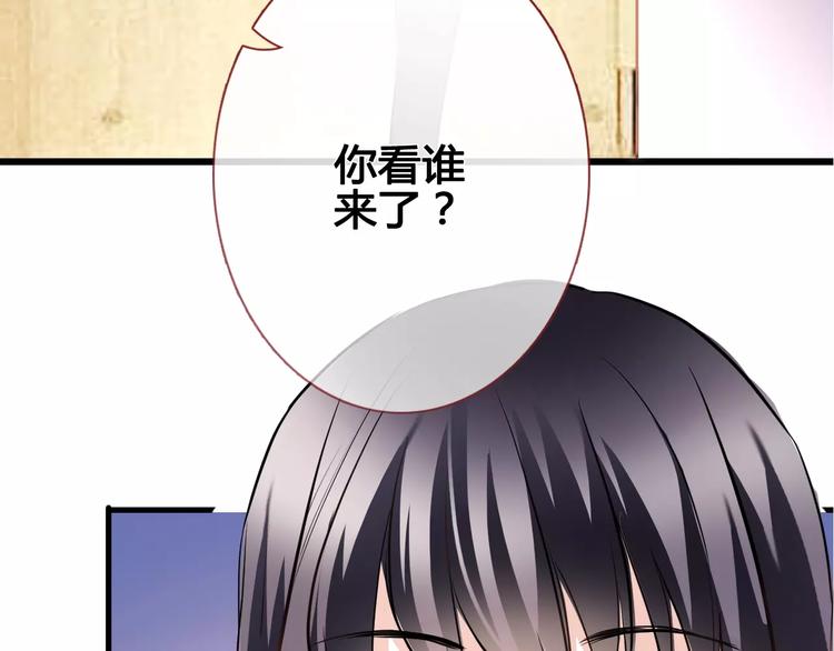 晨星未落时韩漫全集-第39话 闪耀的你无删减无遮挡章节图片 