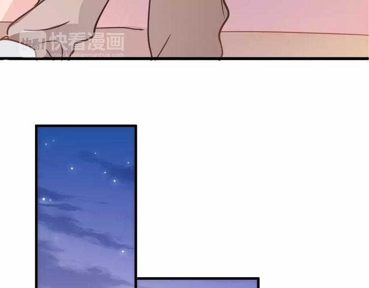 晨星未落时韩漫全集-第39话 闪耀的你无删减无遮挡章节图片 