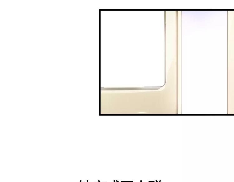 晨星未落时韩漫全集-第39话 闪耀的你无删减无遮挡章节图片 