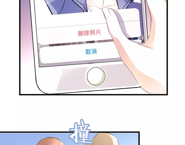 晨星未落时韩漫全集-第39话 闪耀的你无删减无遮挡章节图片 