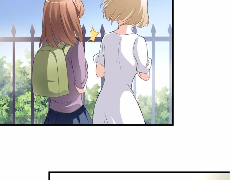 晨星未落时韩漫全集-第39话 闪耀的你无删减无遮挡章节图片 