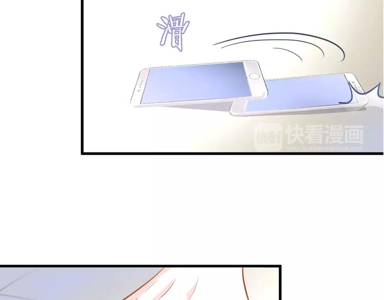晨星未落时韩漫全集-第39话 闪耀的你无删减无遮挡章节图片 