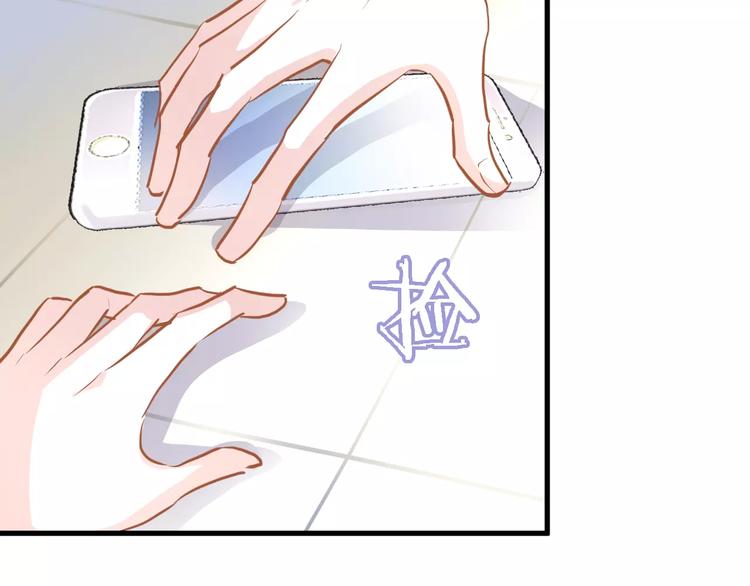 晨星未落时韩漫全集-第39话 闪耀的你无删减无遮挡章节图片 