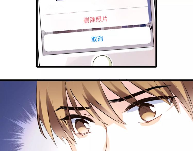 晨星未落时韩漫全集-第39话 闪耀的你无删减无遮挡章节图片 