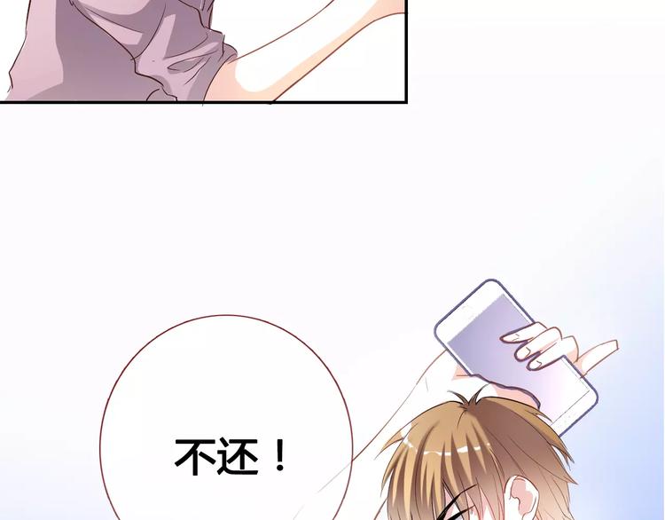 晨星未落时韩漫全集-第39话 闪耀的你无删减无遮挡章节图片 