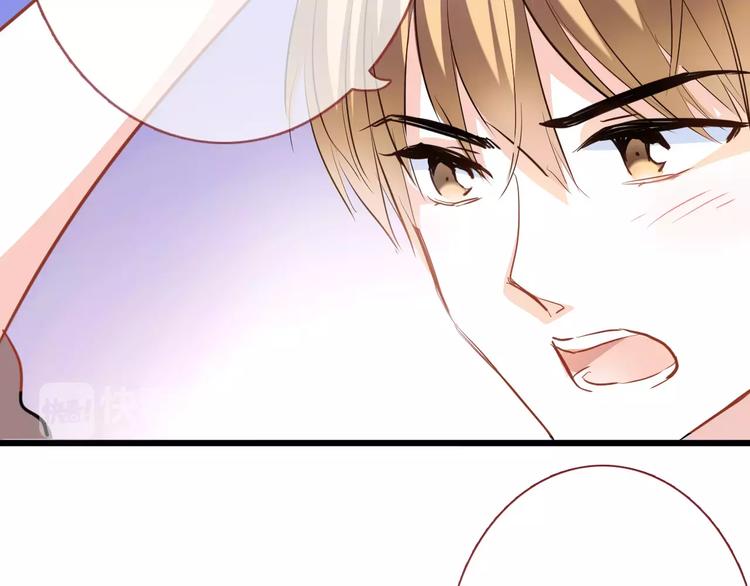 晨星未落时韩漫全集-第39话 闪耀的你无删减无遮挡章节图片 