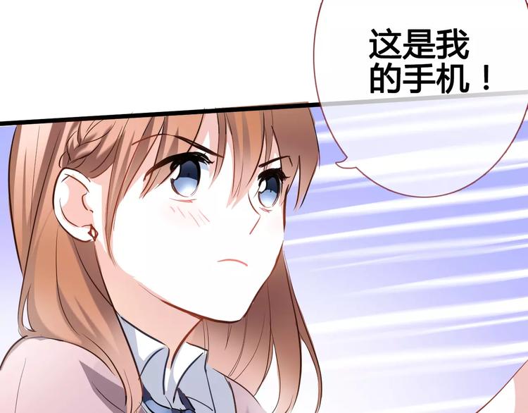 晨星未落时韩漫全集-第39话 闪耀的你无删减无遮挡章节图片 