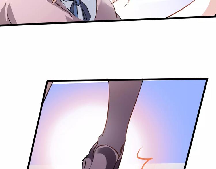 晨星未落时韩漫全集-第39话 闪耀的你无删减无遮挡章节图片 