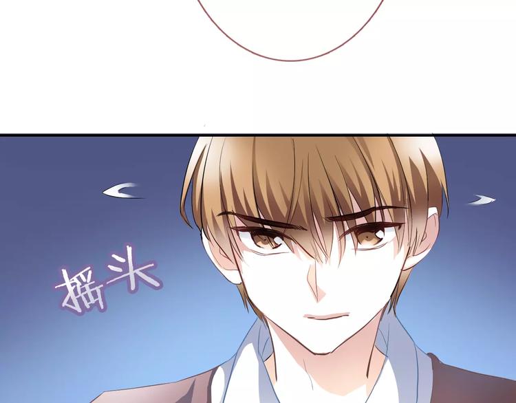 晨星未落时韩漫全集-第39话 闪耀的你无删减无遮挡章节图片 