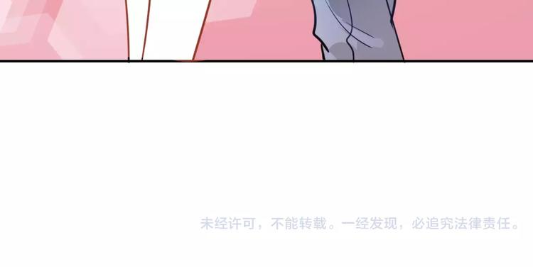 晨星未落时韩漫全集-第39话 闪耀的你无删减无遮挡章节图片 