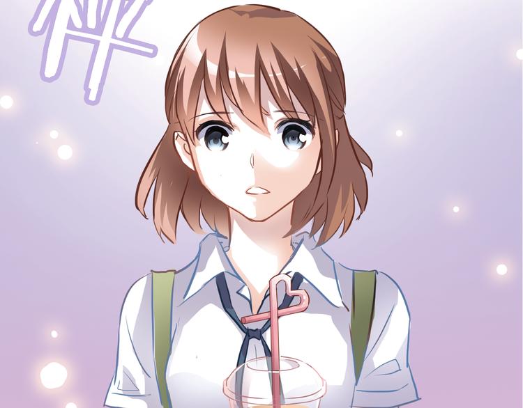 晨星未落时韩漫全集-第5话 你是特别的无删减无遮挡章节图片 