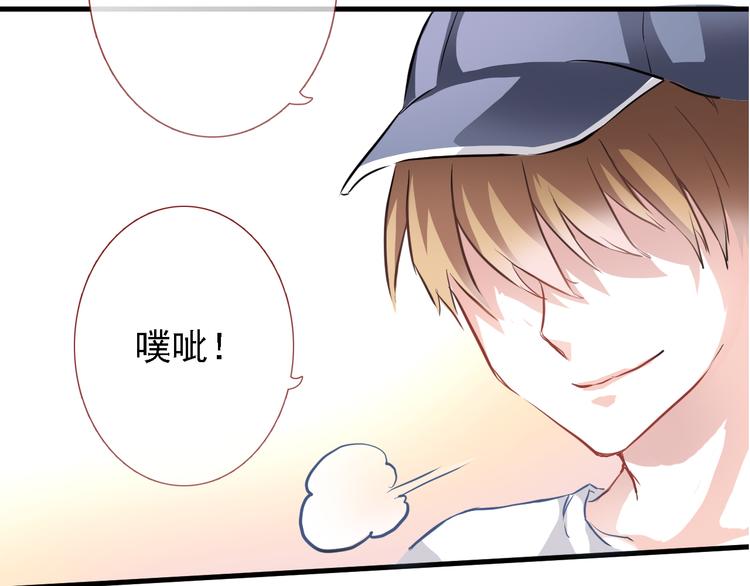 晨星未落时韩漫全集-第5话 你是特别的无删减无遮挡章节图片 