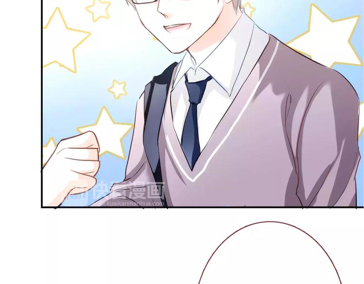 晨星未落时韩漫全集-第41话 借我一天时间无删减无遮挡章节图片 