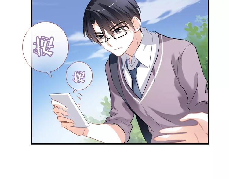 晨星未落时韩漫全集-第41话 借我一天时间无删减无遮挡章节图片 